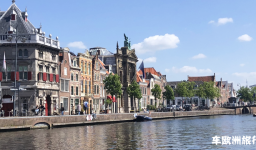 哈勒姆一日游 • 阿姆斯特丹包车私人旅游