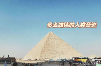 阿斯旺-卢克索包车攻略，埃及包车怎么样付款？