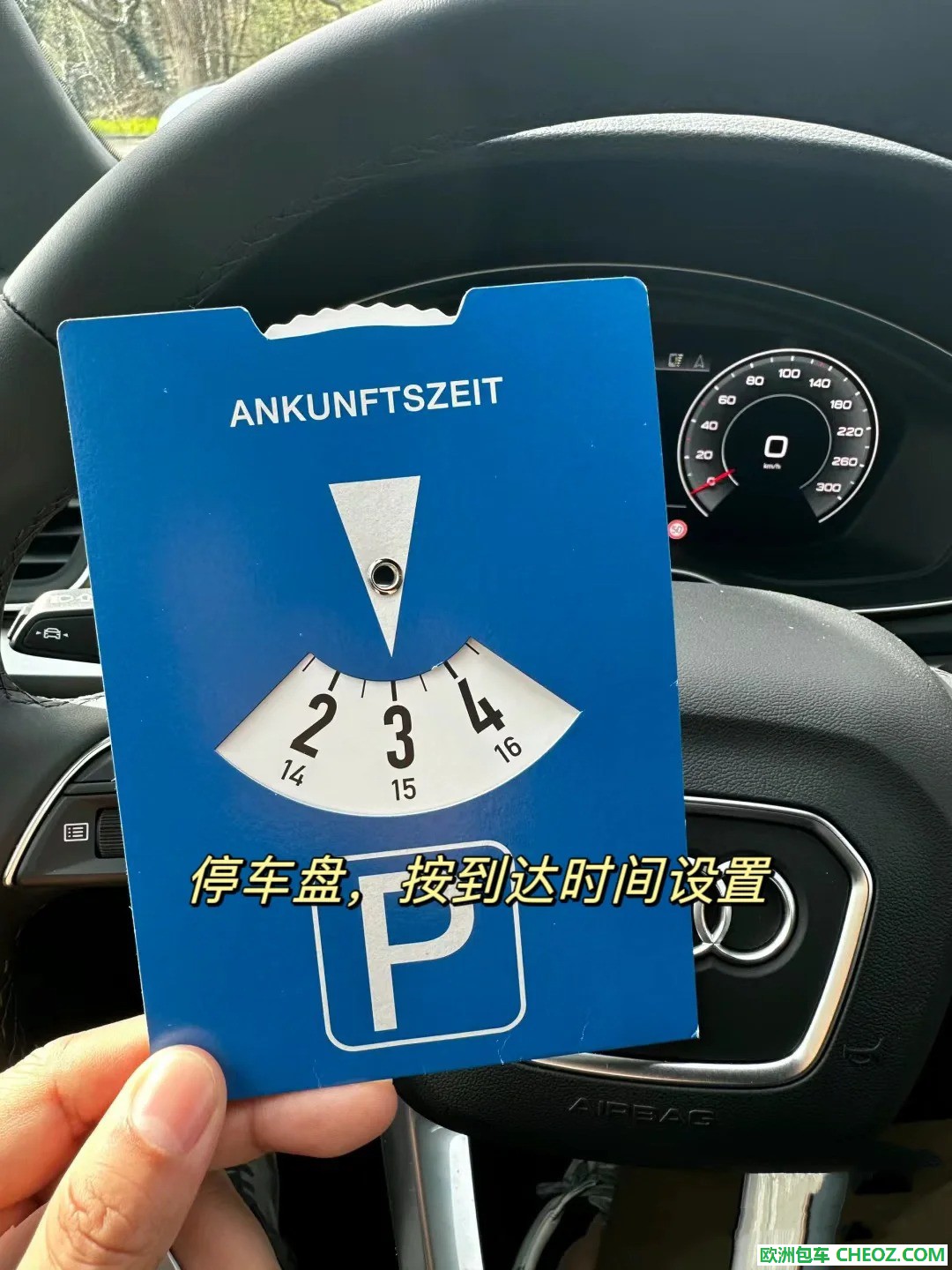欧洲6国自驾攻略｜租车 驾照 加油 停车 交规_6.jpg