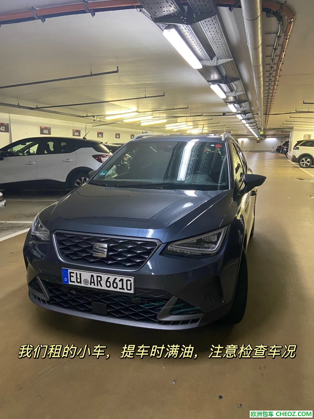 欧洲6国自驾攻略｜租车 驾照 加油 停车 交规_3.jpg