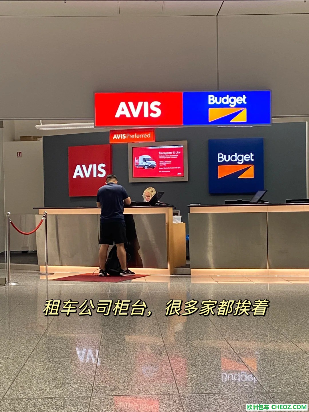 欧洲6国自驾攻略｜租车 驾照 加油 停车 交规_2.jpg