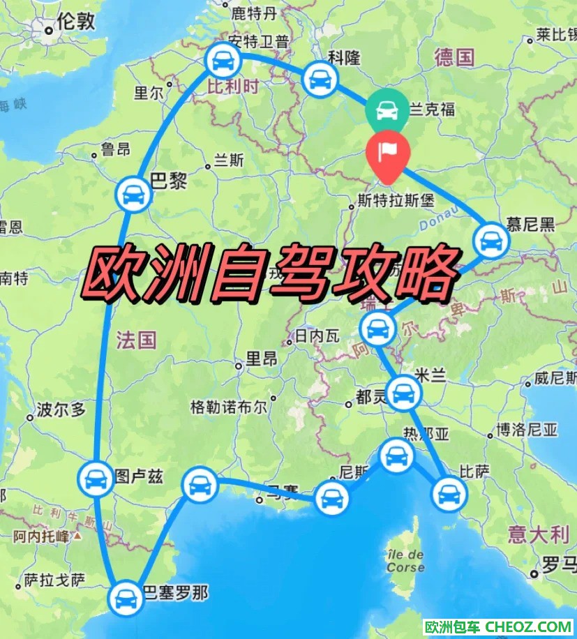 欧洲6国自驾攻略｜租车 驾照 加油 停车 交规_1.jpg