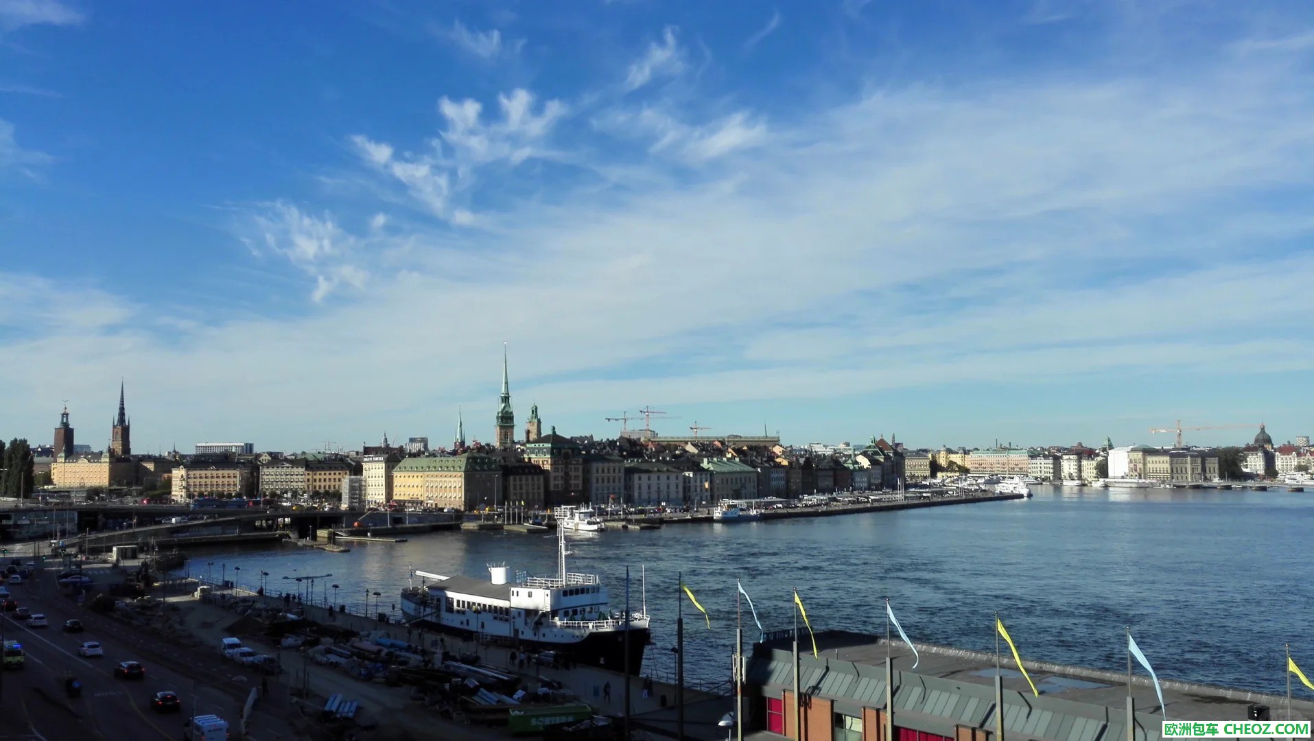 斯德哥尔摩包车线路_2.jpg